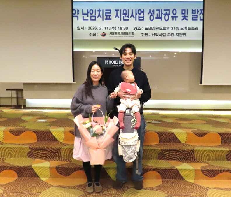 “어두운 난임의 터널, 한의진료로 극복했어요”