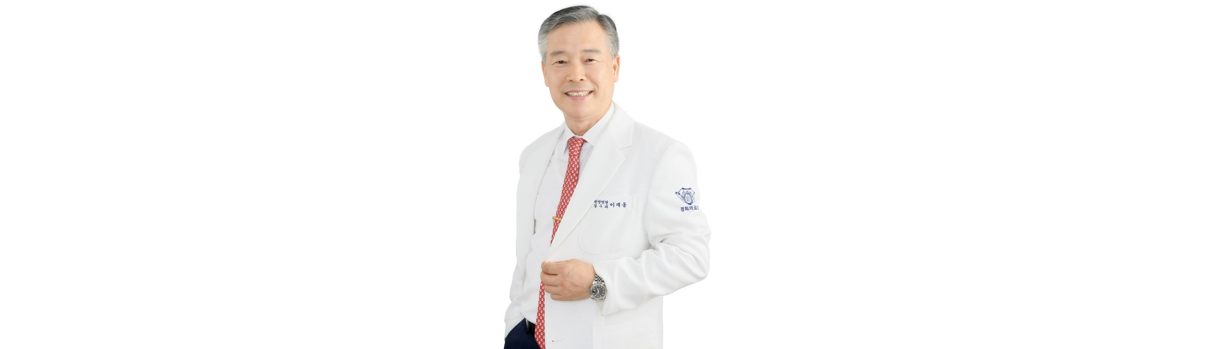 제40대 대한한의학회 회장 선거에 이재동 교수 단독 입후보