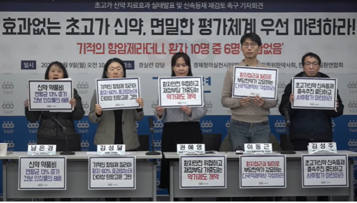 기적의 항암제라더니…환자 10명 중 6명은 효과 없음