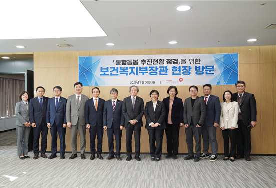 건보공단 “통합돌봄 준비는 끝났다, 이제는 실전”