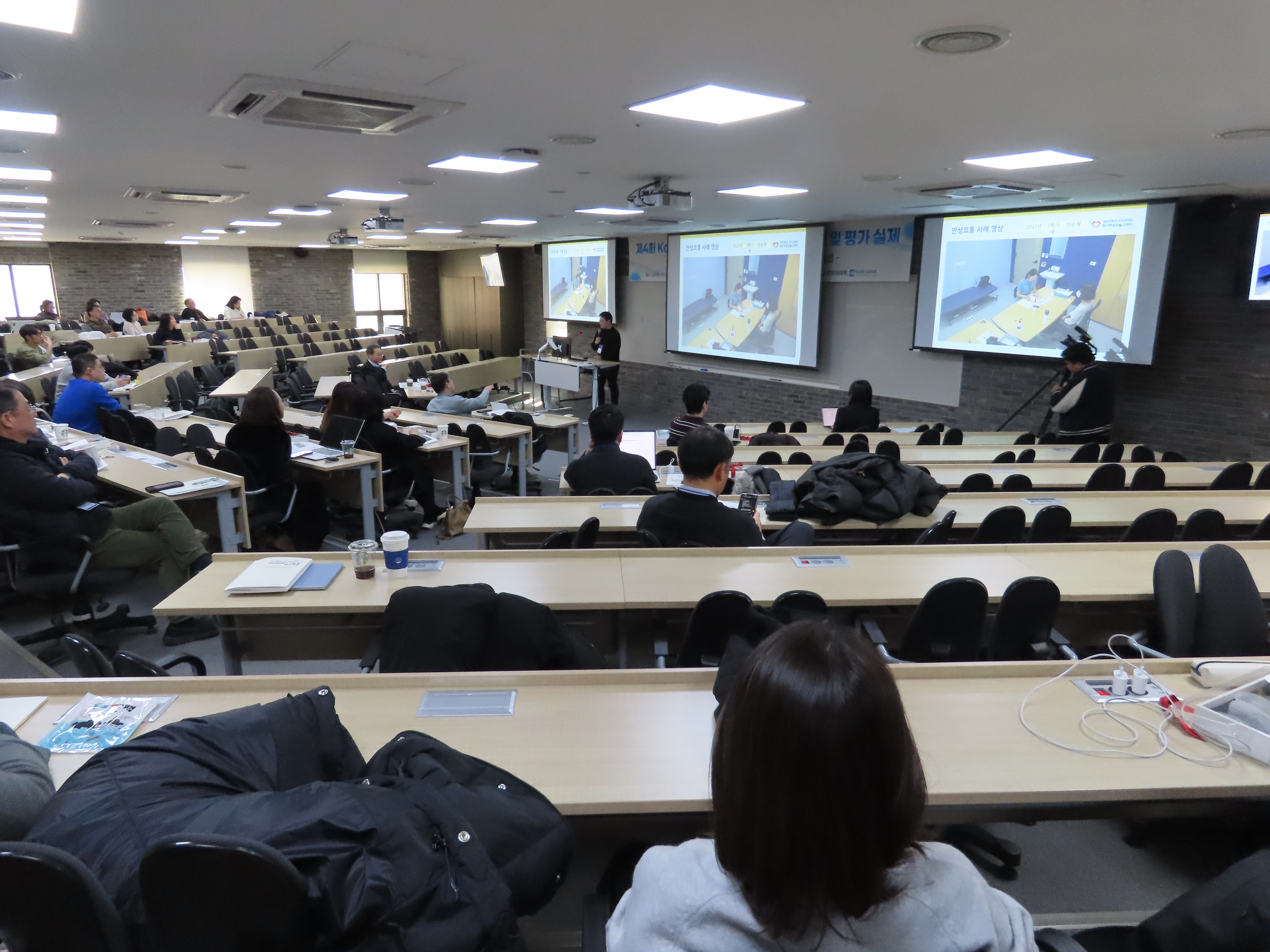 “한의임상술기 시행 및 평가, 효율적인 운영 방안은?”