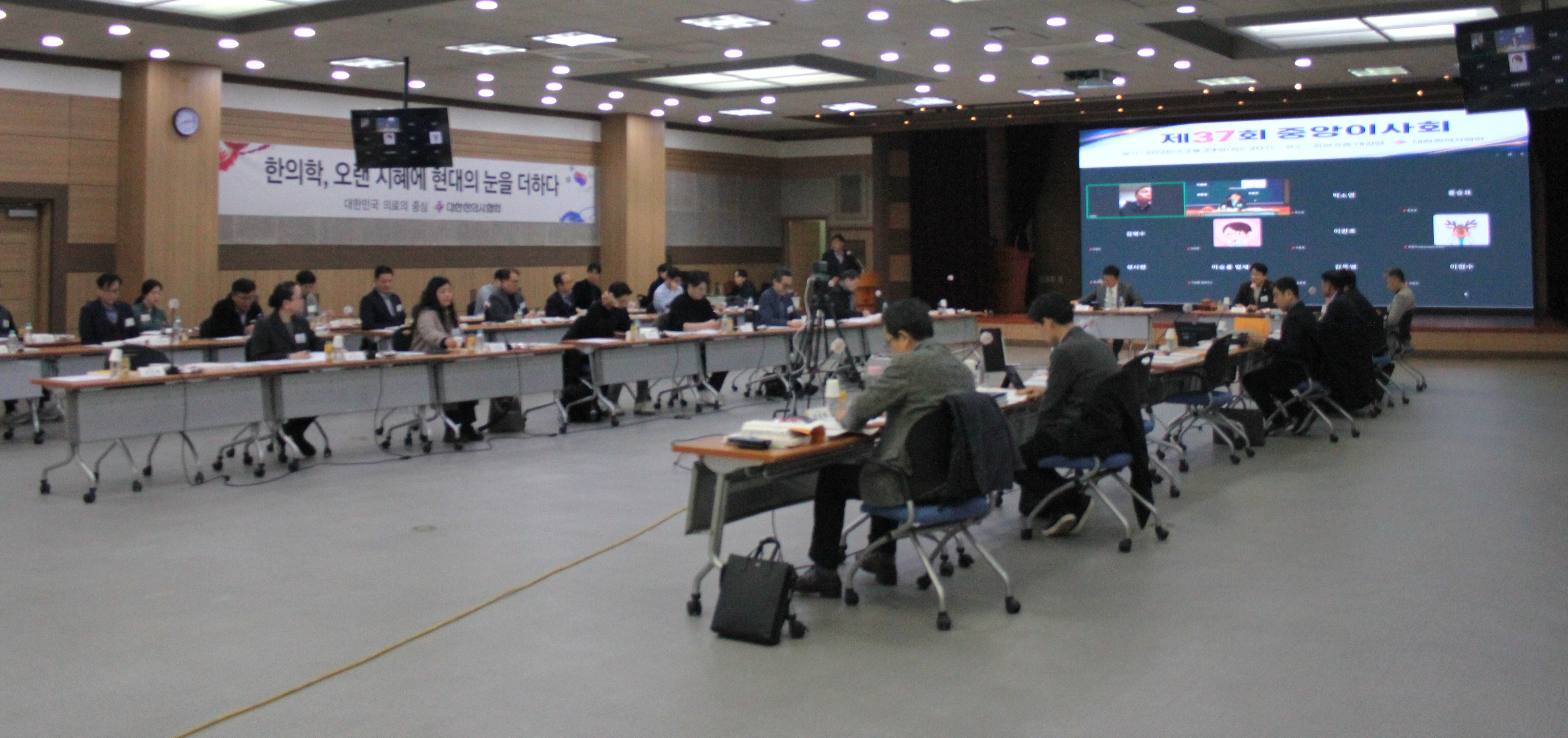 “회무 전문성과 효율성 강화···정관·규칙·규정 등 정비”