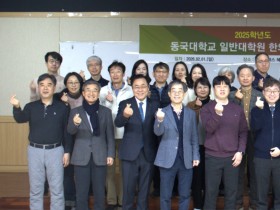 “한의과대학 발전 위한 뜻 깊은 시간 되길 기대”