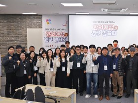 족삼리 침자극부터 암·근감소 연구까지…‘경희 한의 노벨 컨퍼런스’ 성료