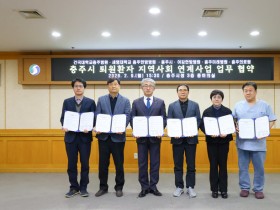 “퇴원환자, 지역 의료기관에서 돌본다”