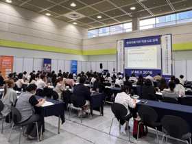 급변하는 의료환경…안정적인 의료기관 운영전략 공유