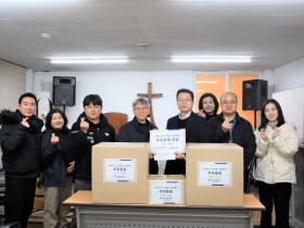 심평원 대전충청본부, 설 명절 맞아 따뜻한 온기 전해