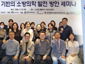 “한의약 기반 소방의학 제도화, ‘국립소방병원 한의과 설치’로 견인"