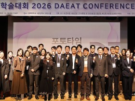 AI·영양 결합 ‘다중 조절 모델’…한의비만치료의 새 패러다임 제시