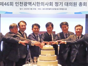 “시민과 함께하는 한의학…공공의료에서의 영역 확대”