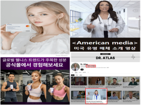 다이어트 효능·비만치료제 표방 일반식품, 소비자 주의 필요