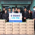 “굳건한 신뢰 바탕으로 지역사회 나눔활동 이어갈 것”