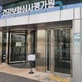 심평원, 원주 이전 공공기관 최초 ‘무더위·한파 쉼터’ 운영