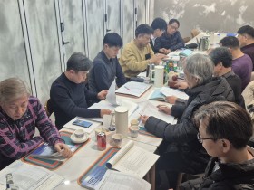 울산시한의사회, 예결산심의위원회 개최