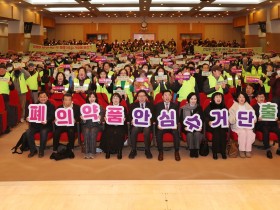 민·관 협력 통해 부산 전역 폐의약품 안심수거 사업 본격화
