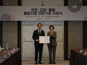 건보공단, ‘통합돌봄 전문기관’으로 공식 지정