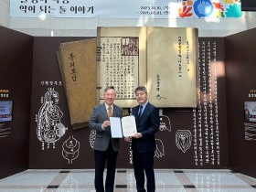 신임 허준박물관장에 김상엽 전 주미대한제국공사관 임명