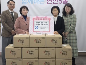 심평원 부산본부, 설 명절을 맞아 이웃사랑 실천