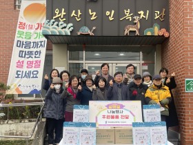 심평원 전북본부, 기관 협업으로 더 큰 나눔 실천