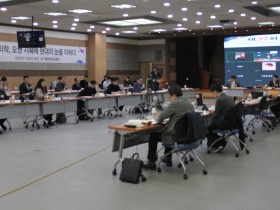 “회무 전문성과 효율성 강화···정관·규칙·규정 등 정비”