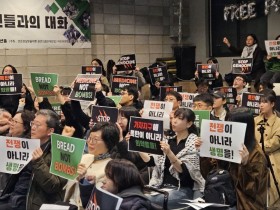 “전쟁 반대는 생명 지키는 의료인의 의무”