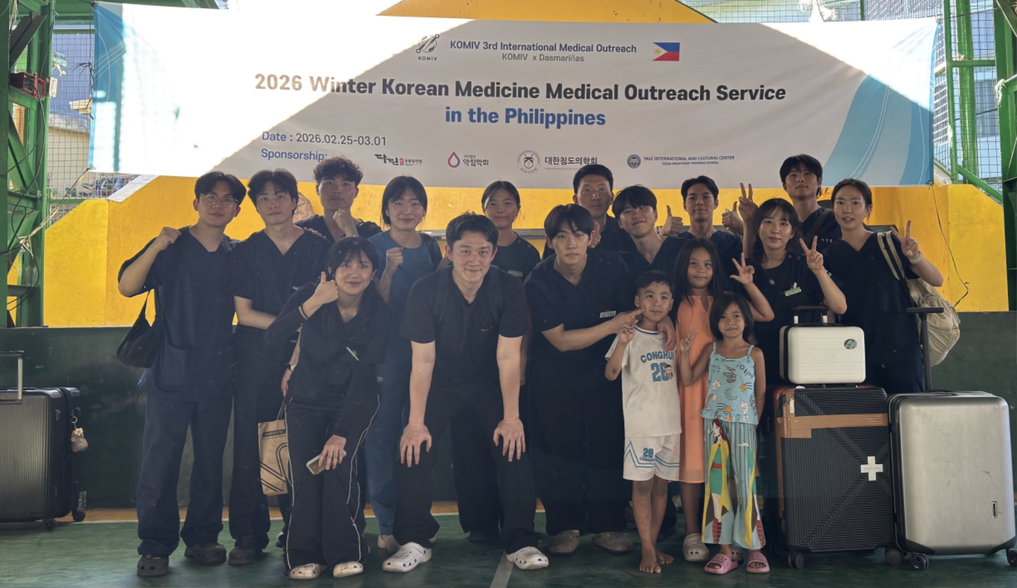 대한한의국제의료봉사회1.jpeg