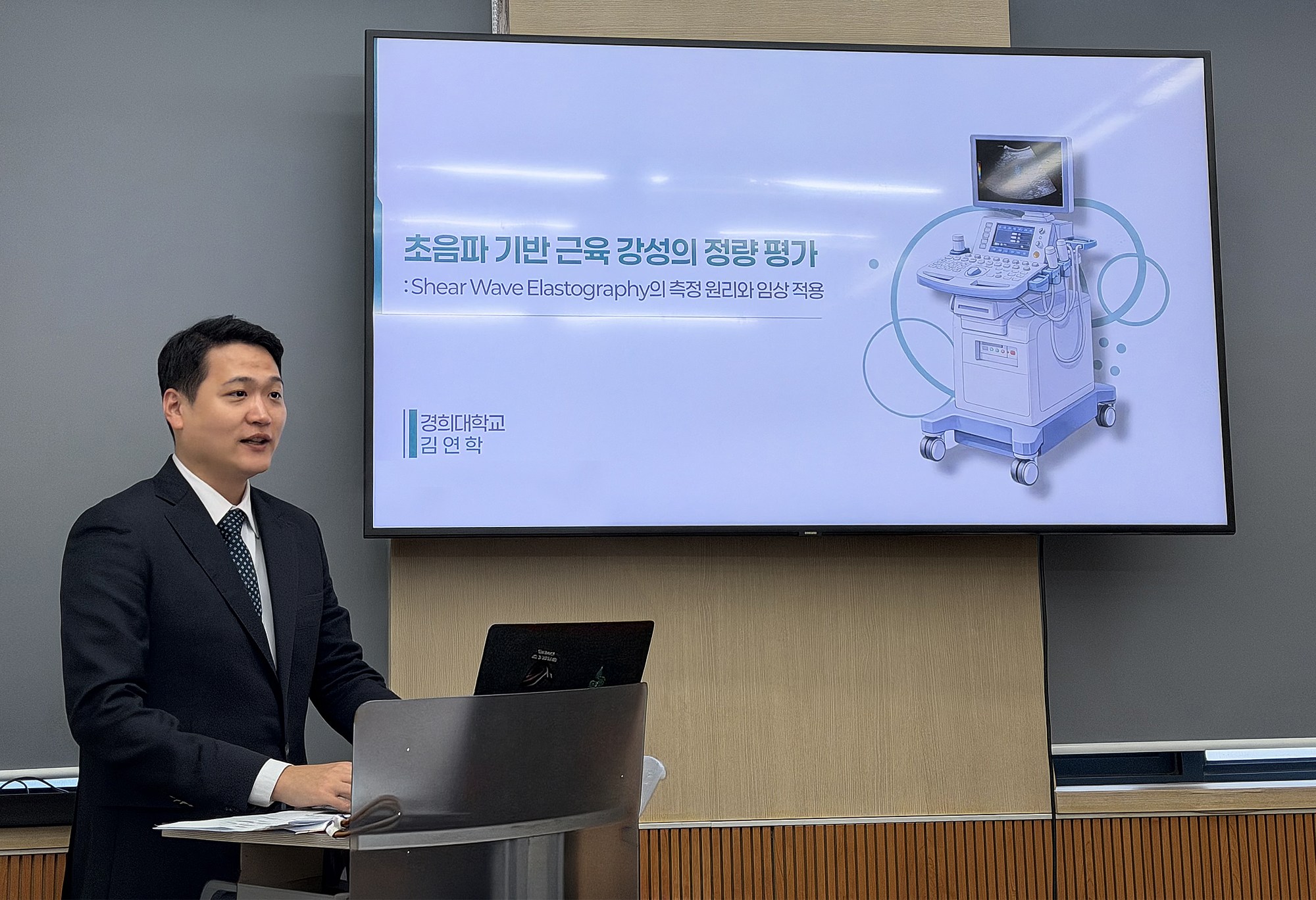 한의학 정량화.jpg