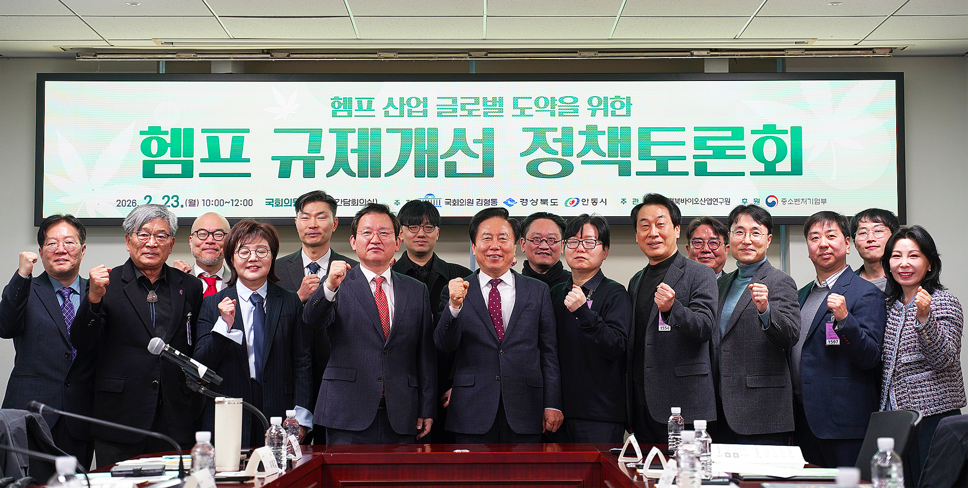 단체 화이팅.jpg