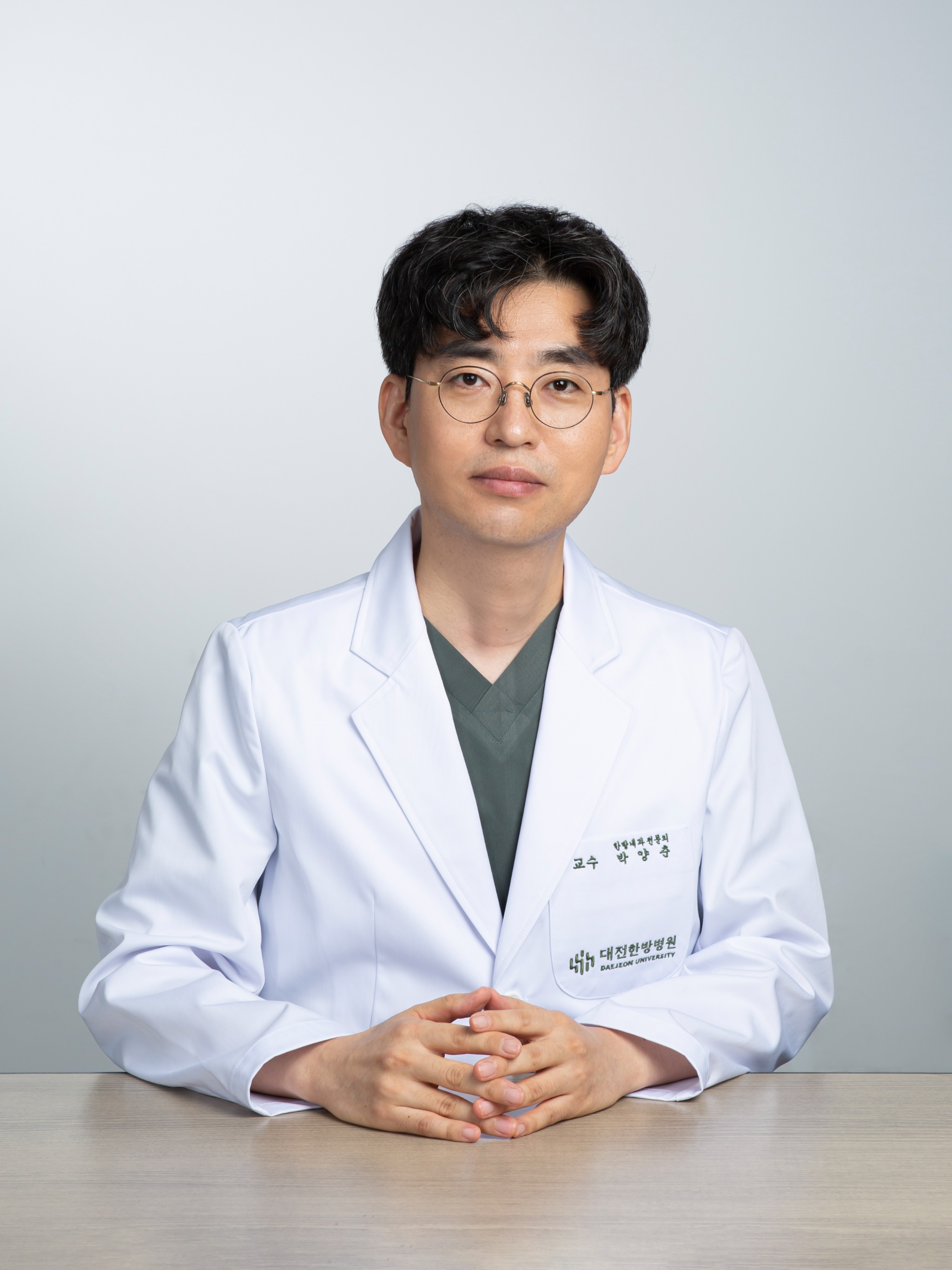 대전대 취임식1.jpg