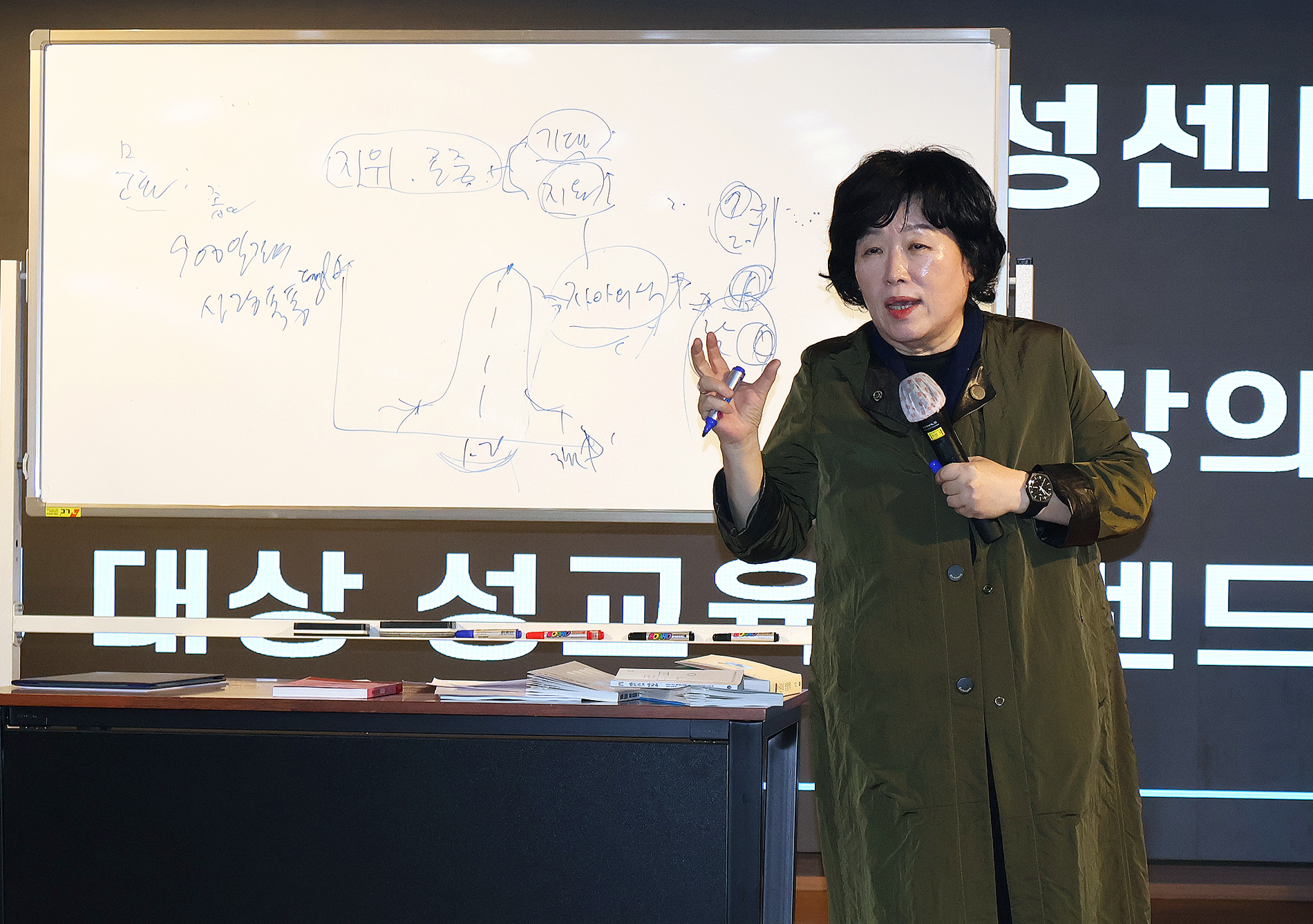 구성애 소장.jpg