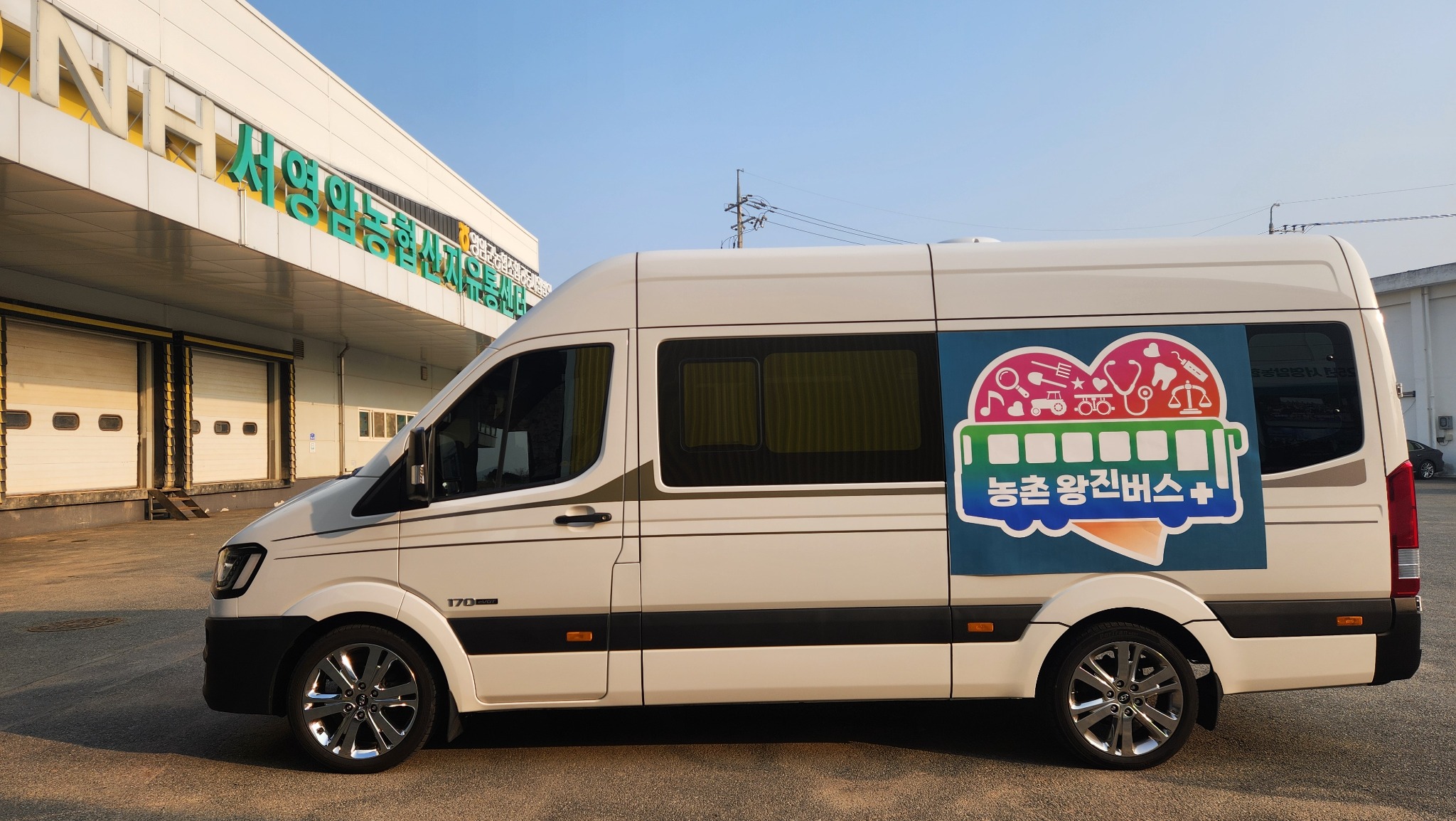 농촌_영암 왕진버스.jpg