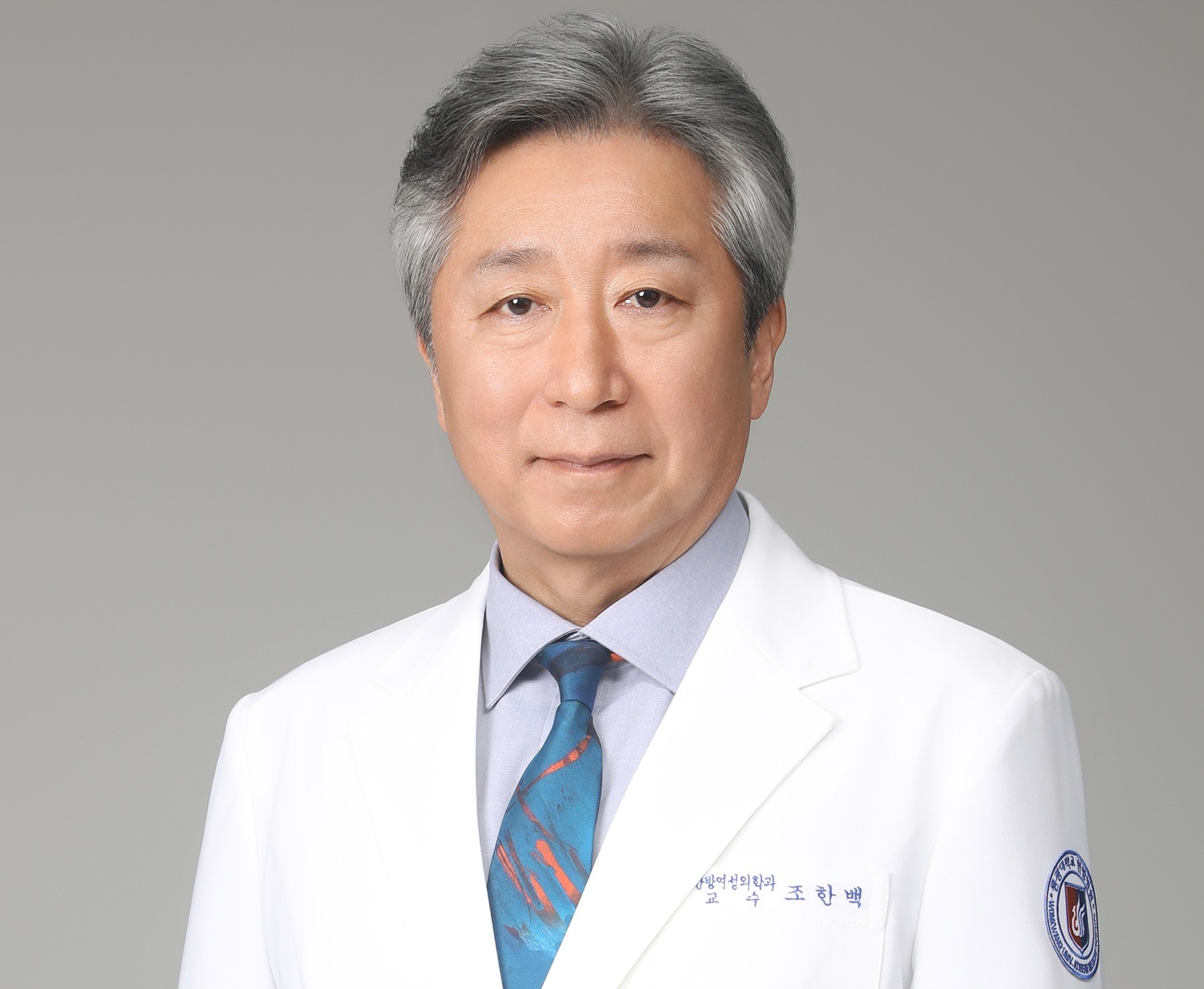 조한백1.jpg