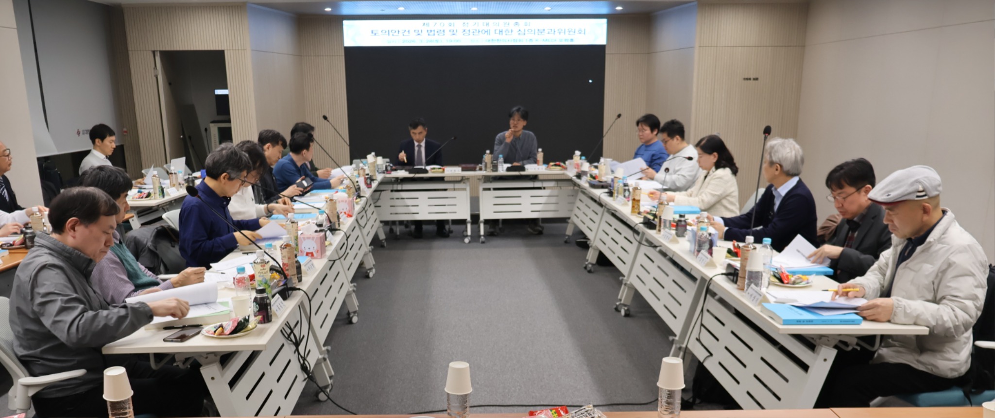 2026총회 법령분과위.JPG