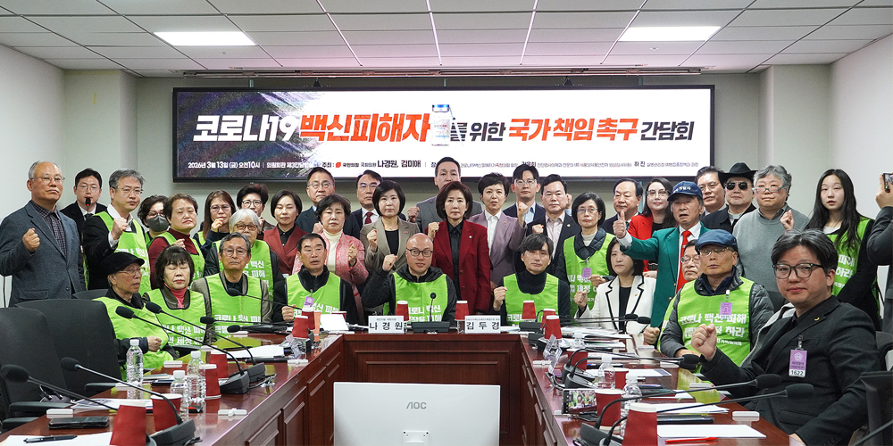 코로나19 백신 사망자 2802명…野 “청문회·국정조사 추진”