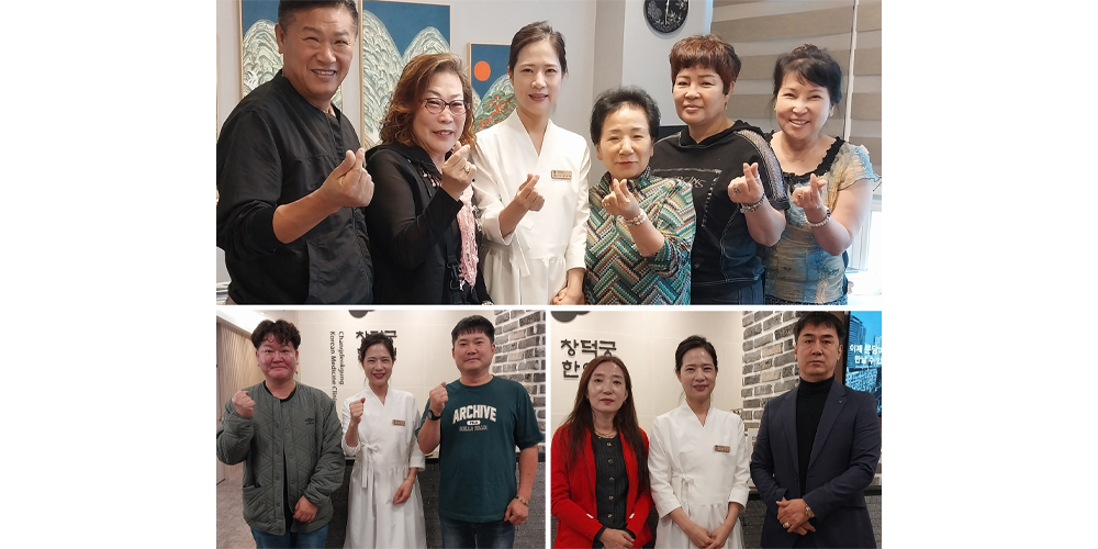 한의산업협동조합, 혈당관리 시범사업 ‘노란신호등’ 성과 확인