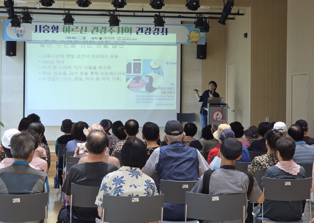 시흥형 어르신·장애인 건강주치의 사업 스타트