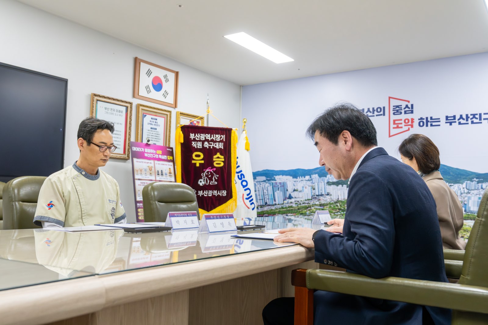 박지호한의원-부산진구, 장기요양 재택의료센터 MOU 체결