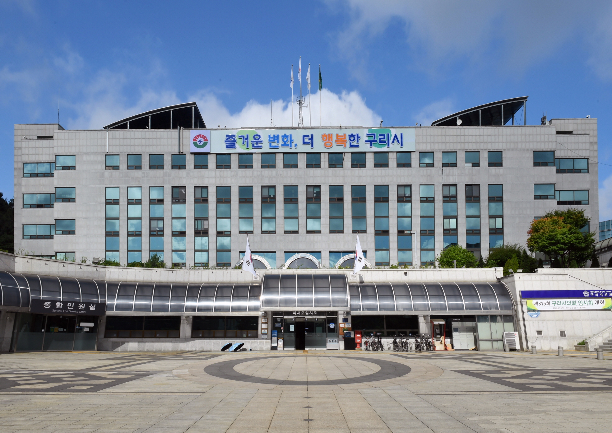 구리시, 한의재택의료 착수…거동 불편 어르신 통합돌봄 강화