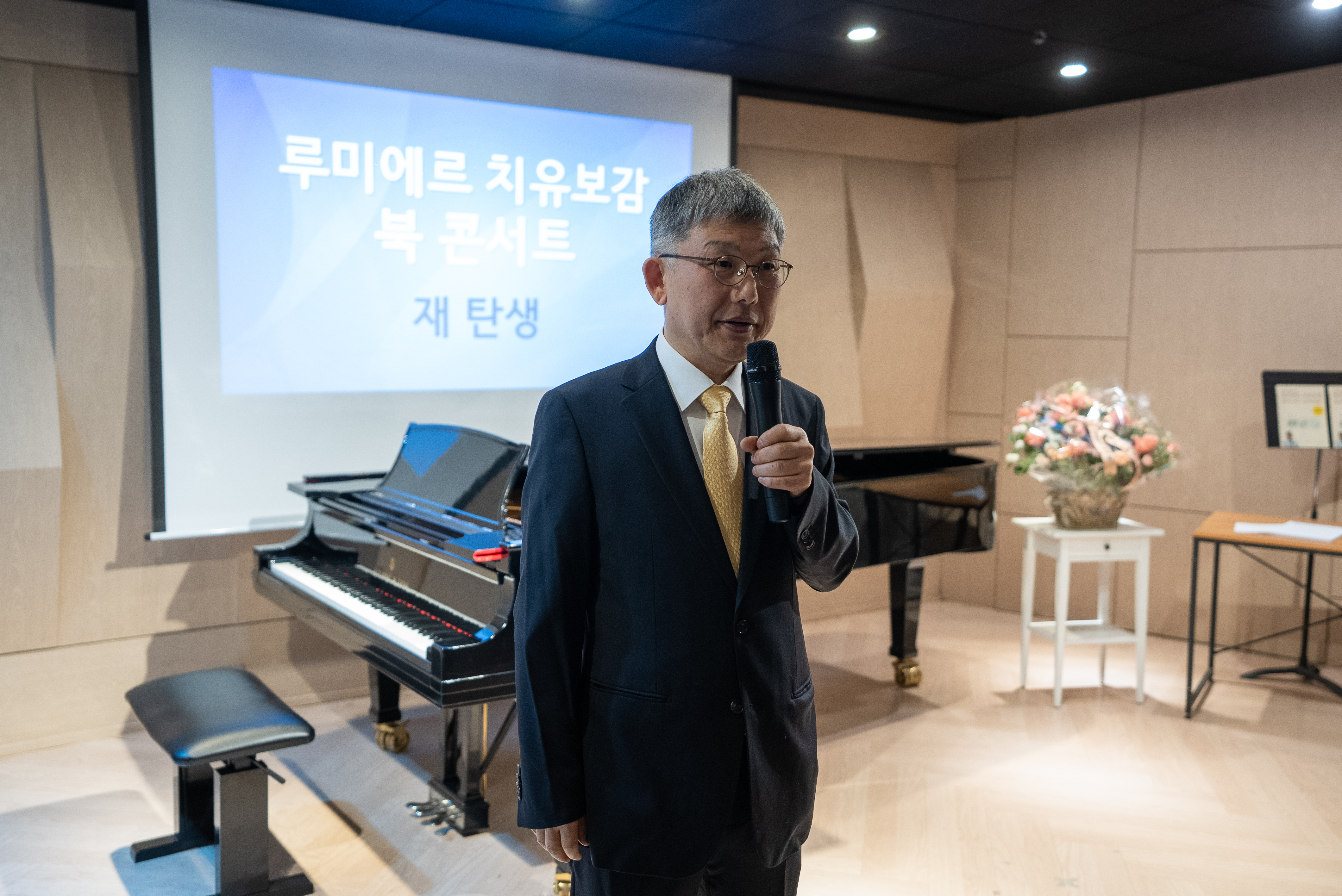 배진승 원장 ‘120세 시대를 여는-루미에르 치유보감’ 북 콘서트 개최