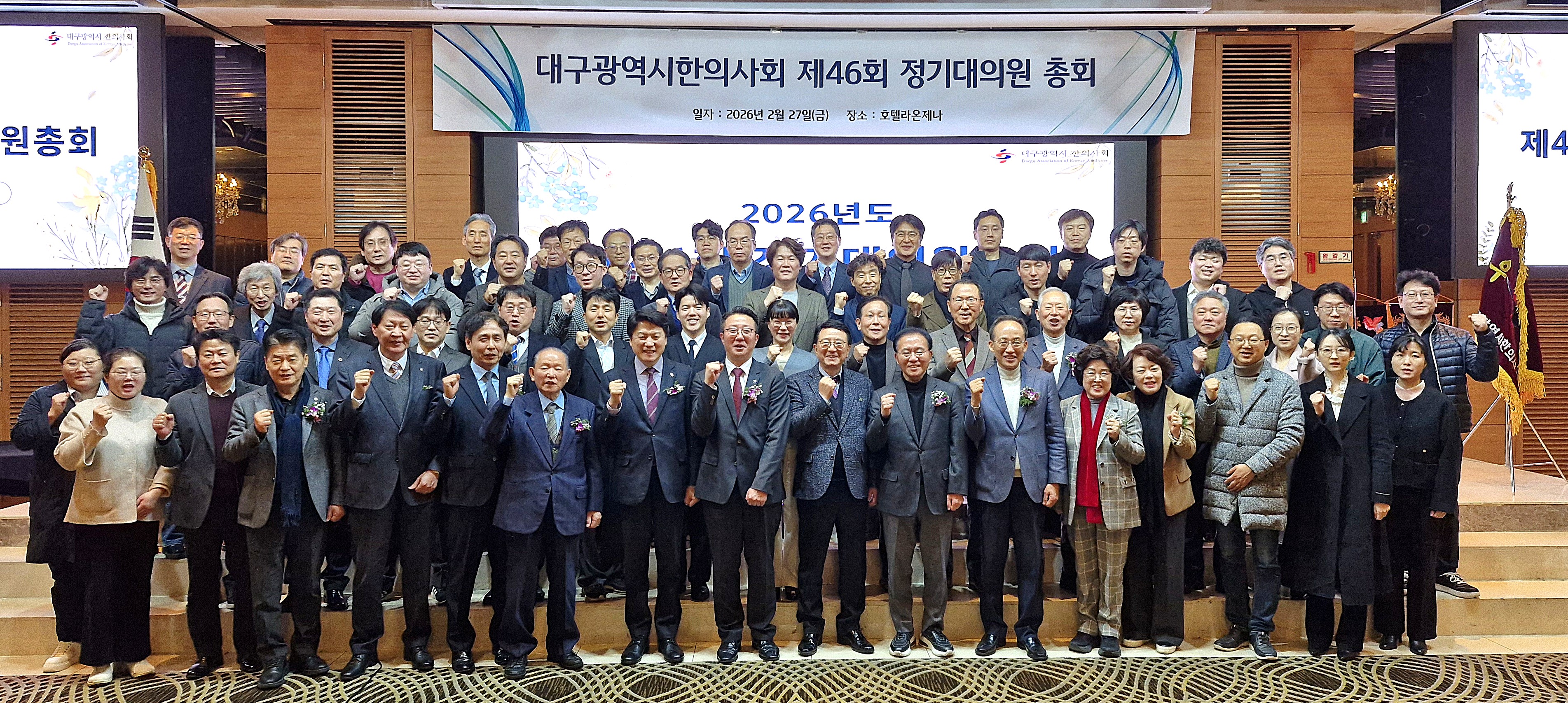 난임지원사업 등 한의약 우수성 홍보 위한 사업 추진