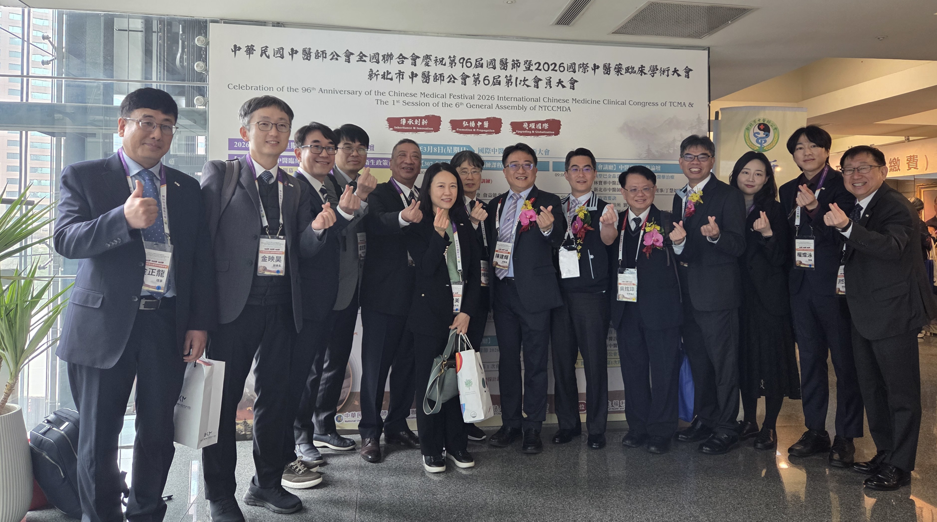 부산시한의사회, 신베이시중의사공회와의 협력 강화