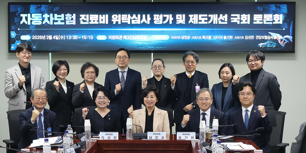 “자보 진료비 관리, ‘행위 규제’ 아닌 의료이용 구조 기반 접근 필수”