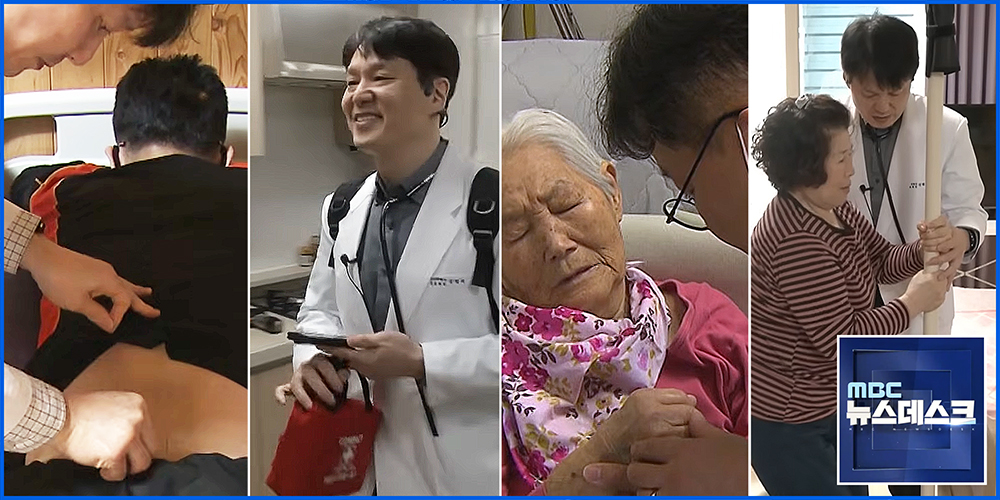 ‘통합돌봄 시대’ 개막…TV 뉴스 잇따라 ‘한의재택의료’ 해법으로 조명