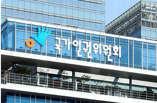 인권위, “특별교통수단 심사 시 한의사 진단서 배제는 차별”