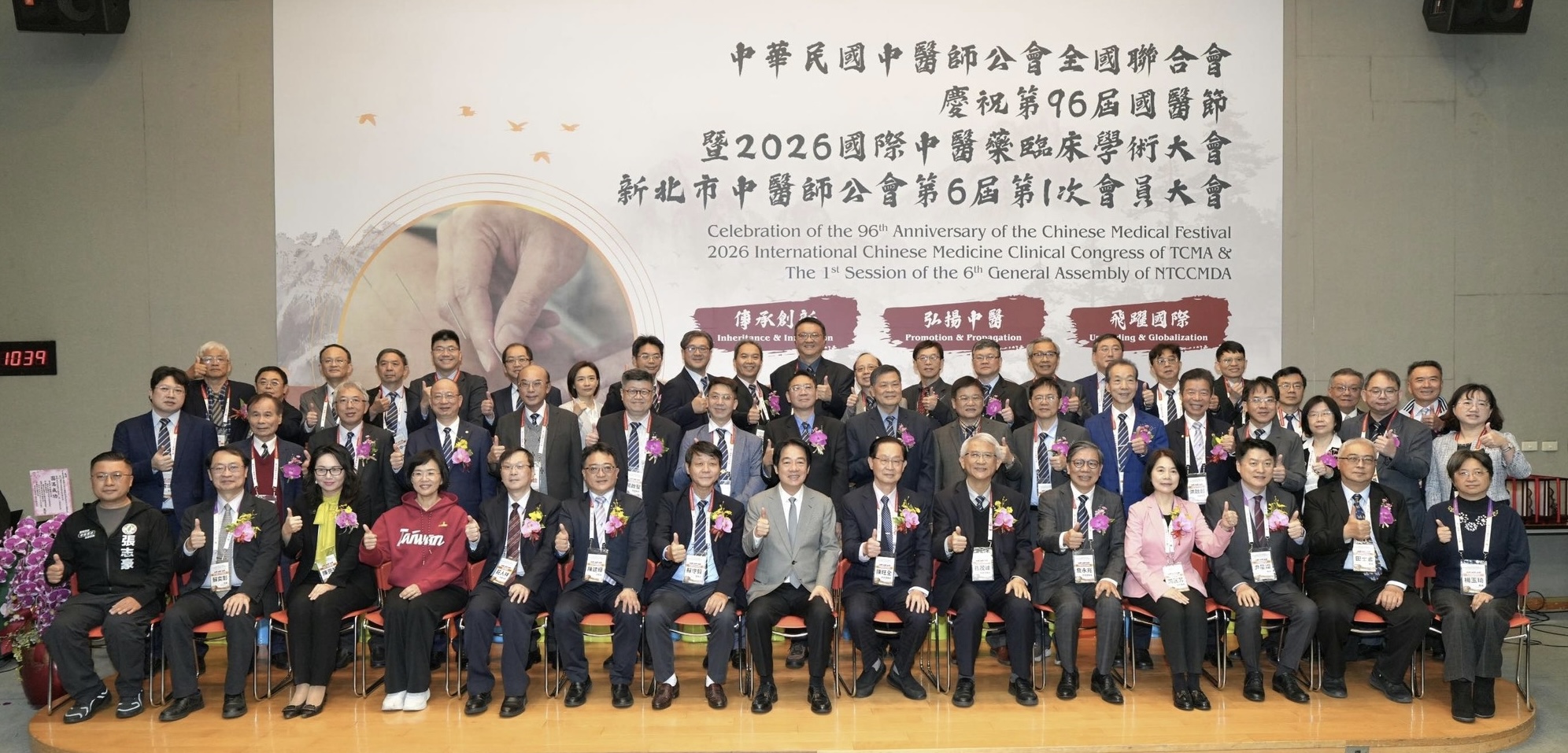 대만 총통 “서양의학·중의약 함께하는 돌봄 체계 만들겠다”