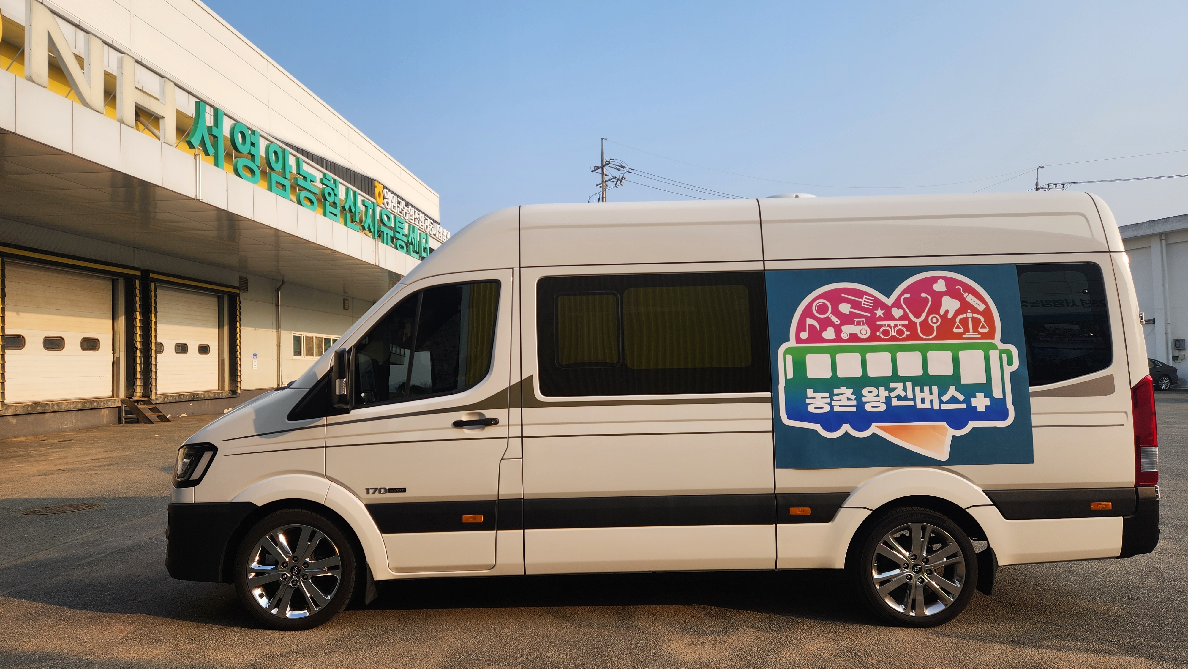 농식품부, “농촌 왕진버스 다양한 서비스 제공할 것”