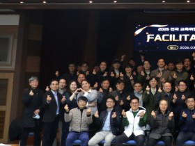 척추신경추나의학회, FIMM 사무총장 초청 ‘FPR 기법’ 강연