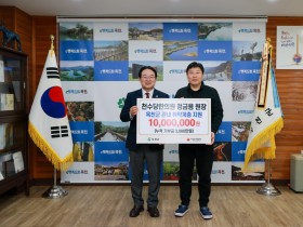 “옥천군 취약계층에게 작은 힘이 되길”