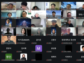 경락경혈학회 온라인 아카데미…경혈 연구의 확장 도모