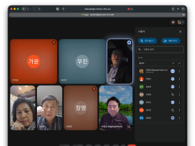 동국한의동문회, 제22대 출범 첫 이사회 개최
